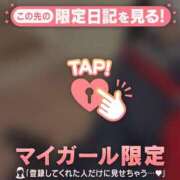 ヒメ日記 2026/04/23 15:16 投稿 るる CUTE