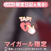 ヒメ日記 2026/04/25 03:01 投稿 るる CUTE
