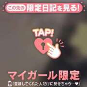ヒメ日記 2026/04/26 02:46 投稿 るる CUTE