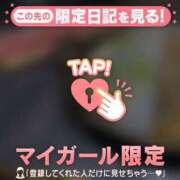 ヒメ日記 2026/04/29 21:31 投稿 るる CUTE