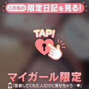 ヒメ日記 2026/05/03 16:01 投稿 るる CUTE