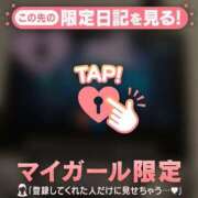 ヒメ日記 2026/05/07 03:31 投稿 るる CUTE