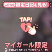 ヒメ日記 2026/05/07 15:01 投稿 るる CUTE