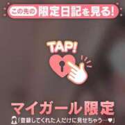 ヒメ日記 2026/05/08 01:46 投稿 るる CUTE
