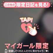 ヒメ日記 2026/05/15 15:01 投稿 るる CUTE