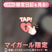 ヒメ日記 2026/05/23 02:31 投稿 るる CUTE