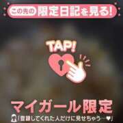 るる おはよう??? CUTE