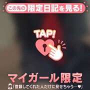 るる しゅっきん??? CUTE