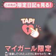 るる ありがとう?? CUTE