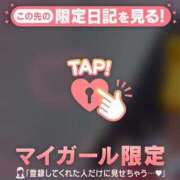 るる ありがとう?? CUTE