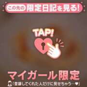 ヒメ日記 2026/05/29 22:46 投稿 るる CUTE