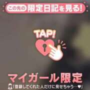 ヒメ日記 2026/06/03 03:01 投稿 るる CUTE
