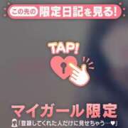 ヒメ日記 2026/06/06 05:01 投稿 るる CUTE