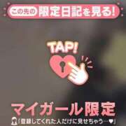 ヒメ日記 2026/06/08 20:46 投稿 るる CUTE