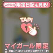 ヒメ日記 2026/06/08 21:01 投稿 るる CUTE
