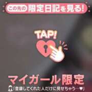 ヒメ日記 2026/06/09 02:01 投稿 るる CUTE