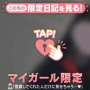 ヒメ日記 2026/06/11 03:31 投稿 るる CUTE