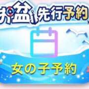 ちづる 先行予約 One More 奥様 所沢店
