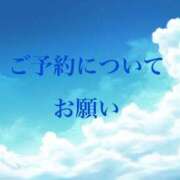 ヒメ日記 2026/05/20 16:53 投稿 景/けい 贅沢なひと時