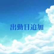 ヒメ日記 2026/05/23 18:33 投稿 景/けい 贅沢なひと時