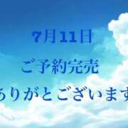 ヒメ日記 2026/05/24 10:47 投稿 景/けい 贅沢なひと時