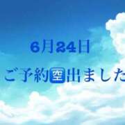 ヒメ日記 2026/05/27 10:00 投稿 景/けい 贅沢なひと時