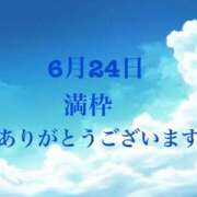 ヒメ日記 2026/05/27 15:40 投稿 景/けい 贅沢なひと時