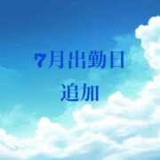 ヒメ日記 2026/06/13 13:12 投稿 景/けい 贅沢なひと時