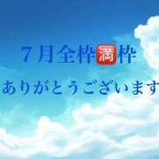 ヒメ日記 2026/06/13 21:47 投稿 景/けい 贅沢なひと時