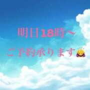 ヒメ日記 2026/06/29 13:18 投稿 景/けい 贅沢なひと時