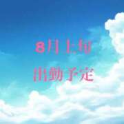 ヒメ日記 2026/06/29 16:33 投稿 景/けい 贅沢なひと時