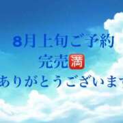 ヒメ日記 2026/07/03 00:14 投稿 景/けい 贅沢なひと時