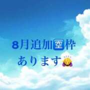 ヒメ日記 2026/07/04 21:28 投稿 景/けい 贅沢なひと時
