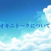 ヒメ日記 2026/07/07 11:20 投稿 景/けい 贅沢なひと時