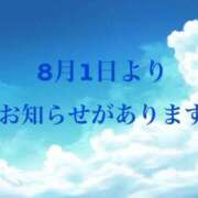 ヒメ日記 2026/07/31 11:18 投稿 景/けい 贅沢なひと時