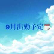 ヒメ日記 2026/08/01 18:18 投稿 景/けい 贅沢なひと時