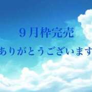 ヒメ日記 2026/08/03 16:50 投稿 景/けい 贅沢なひと時