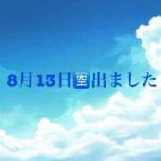 ヒメ日記 2026/08/09 18:22 投稿 景/けい 贅沢なひと時