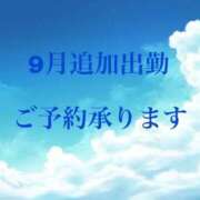 ヒメ日記 2026/08/14 20:09 投稿 景/けい 贅沢なひと時