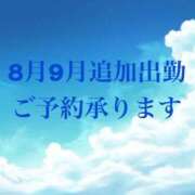 ヒメ日記 2026/08/15 13:23 投稿 景/けい 贅沢なひと時