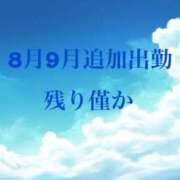 ヒメ日記 2026/08/16 17:26 投稿 景/けい 贅沢なひと時