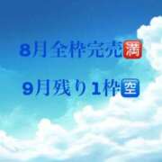 ヒメ日記 2026/08/19 11:58 投稿 景/けい 贅沢なひと時