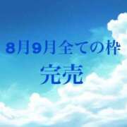 ヒメ日記 2026/08/20 17:05 投稿 景/けい 贅沢なひと時
