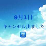 ヒメ日記 2026/08/27 15:22 投稿 景/けい 贅沢なひと時