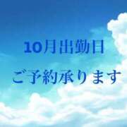 ヒメ日記 2026/09/01 20:01 投稿 景/けい 贅沢なひと時