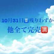 ヒメ日記 2026/09/03 11:04 投稿 景/けい 贅沢なひと時