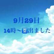 ヒメ日記 2026/09/16 20:36 投稿 景/けい 贅沢なひと時