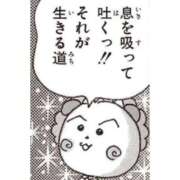 ヒメ日記 2026/04/27 12:16 投稿 ここあ シルクハット