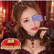 ヒメ日記 2026/10/18 17:36 投稿 さえ GODZUMA（ゴッヅマ）