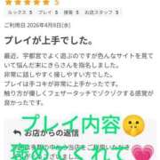 ヒメ日記 2026/04/10 01:05 投稿 【R】きら a．bitch α